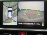 全周囲モニター付きで後退時に車両周辺が確認できるので安心です。車はどうしても死角ができますので、万が一のために必要な装備です。ただあくまでも補助装備ですので、目視での確認をお忘れなく!