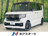 8型SDナビ バックカメラ 両側電動ドア ターボ 禁煙車 衝突軽減装置