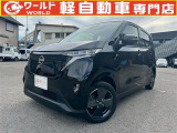 ☆軽自動車、登録済未使用車専門店☆軽ワールドです!当店のお車をご覧になって頂き、誠にありがとうございます。ぜひじっくりとご検討ください☆