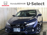 HondaCars長岡東U-Select五泉では直接お客様から買取をさせて頂いたお車を次のお客様へダイレクトに販売しております!無駄な流通コストをカット出来ますので、お値打ち価格で販売が可能なのです♪