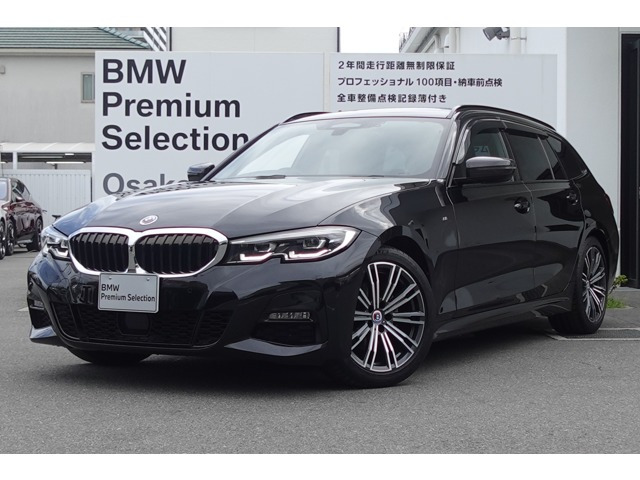 3シリーズツーリング 320i Mスポーツ 
