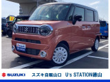 スズキディーラー厳選車☆ お気軽にお問合せください! 全車保証付きです! 販売だけでなく安心のアフターサービスもお届けします!