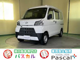 秋田市に”車買取&販売パスカルプラス”がオープン!! 【新車】【未使用車】【中古車】を取り扱っております。お気軽にお問い合わせ下さい!!