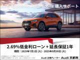 A3スポーツバック 30 TFSI 