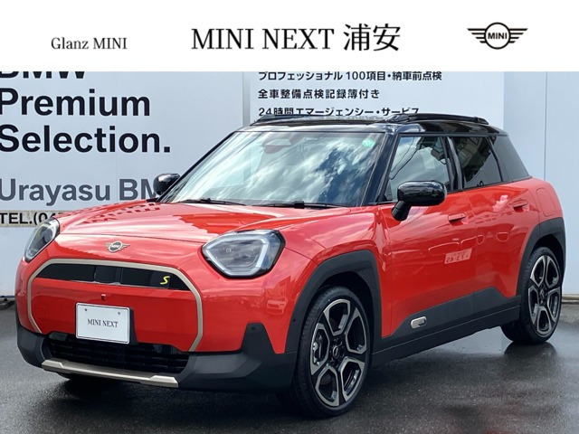 ミニエースマンSE