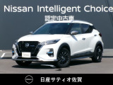 人気のキックス☆e-POWER☆エンジンで発電、モーターで走行するためここちよい走りが体感的ます。