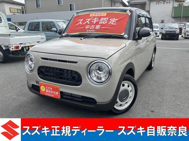 アルトラパン LC X 