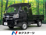 4WD 衝突軽減 クリアランスソナー スマートキー ドライブレコーダー