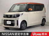 当店の在庫車をご覧いただきまして誠にありがとうございます。この他にも多数の画像がございますので、是非ご覧ください。お車の事などお気軽にお問い合わせ下さい。TEL096-355-2377