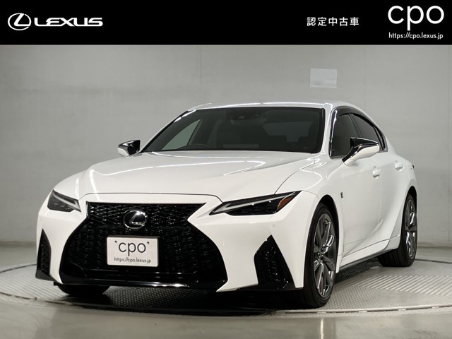 IS 300 Fスポーツ 