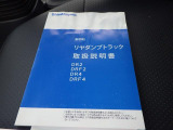 取説有ります