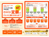 【中古車リース☆始めました!】月々のお支払い金額に、車両代、自動車税種別割、自動車重量税、自賠責保険料等の費用が含まれていますので、リースを利用すれば、ご希望するお車に気軽に乗ることが出来ます♪