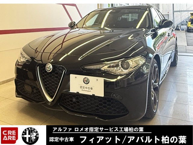 ジュリア2.0 ターボ ヴェローチェ