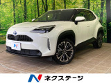 禁煙車 セーフティセンス レーダークルーズ 純正8型ナビ 全周囲カメラ