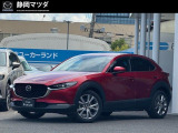 コンパクトSUVで人気のCX-30入荷しました!色はマツダの代表色であるソウルレッドクリスタルメタリックです。