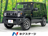 届出済未使用車 衝突軽減 クルーズコントロール シートヒーター