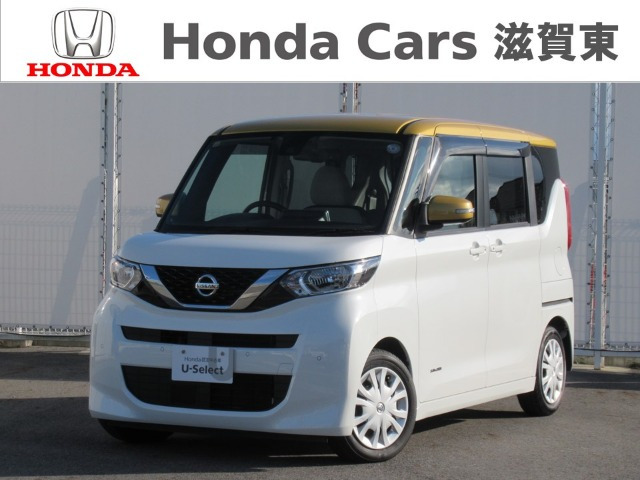 デイズルークス X 