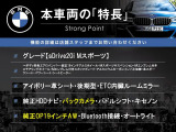 Z4 sドライブ 20i Mスポーツ 