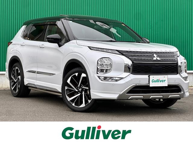 アウトランダー PHEV 2.4 P 4WD 本革シート