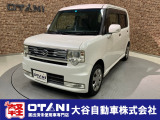 ■軽・普通車の届出済未使用車専門店の大谷自動車■ オールメーカーの届出済未使用車を取り扱っております。気になるお車がありましたらぜひお問い合わせください。お電話もお待ちしております(073-462-0492)