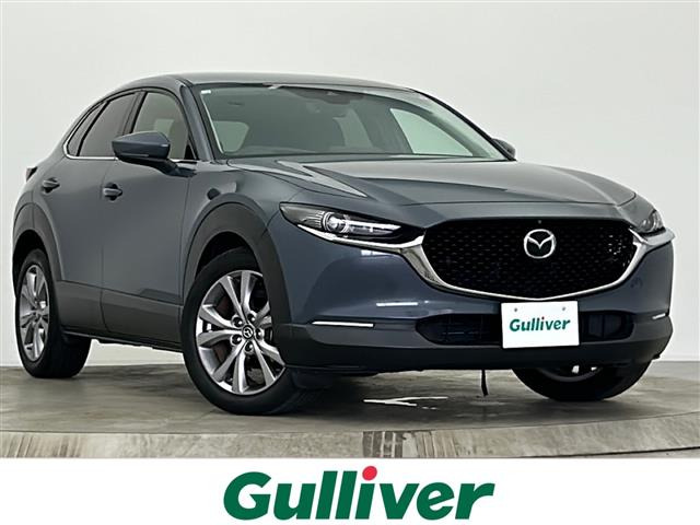 CX-30 1.8 XD Lパッケージ 4WD 本革シート