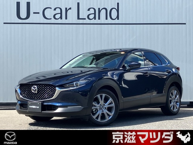 CX-30 1.8 XD ツーリング 