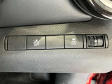 安全装備に関するボタンは運転席周りにまとめて設置されています