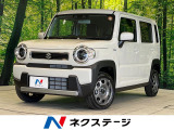 届出済未使用車 衝突被害軽減システム レーダークルーズ スマートキー