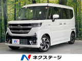 届出済未使用車 両側電動ドア 衝突被害軽減システム レーダークルーズ