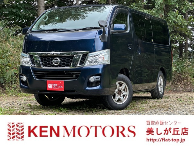 NV350キャラバン2.5 プレミアムGX ロング ディーゼル 4WDパワステ パワーウィンドウ 純正ナビ 社