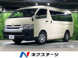 衝突被害軽減システム 禁煙車 オートハイビーム 電動サイドステップ