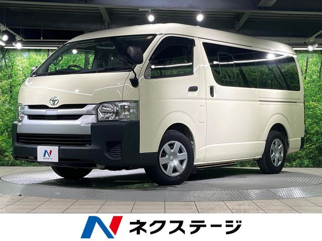 ハイエースバン 2.0 DX 
