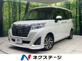 純正ナビ 両側パワースライドドア バックカメラ スマートアシスト