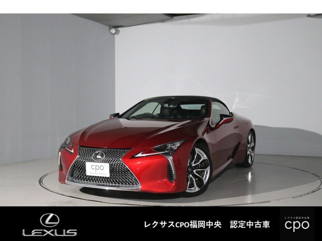 LC 500 