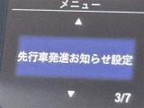 ◆【お問い合わせください】写真の内容に関してやおクルマ購入までの流れなどご不明点、ご質問等がございましたらお気軽にガリバー店舗までお問い合わせください。