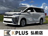 全国陸送対応!遠方のお客様への販売も行っております