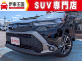 ☆新車低金利2.9%〜専門店☆新車王国のお車をご覧になっていただき、誠にありがとうございます。ぜひじっくりとご検討下さい。