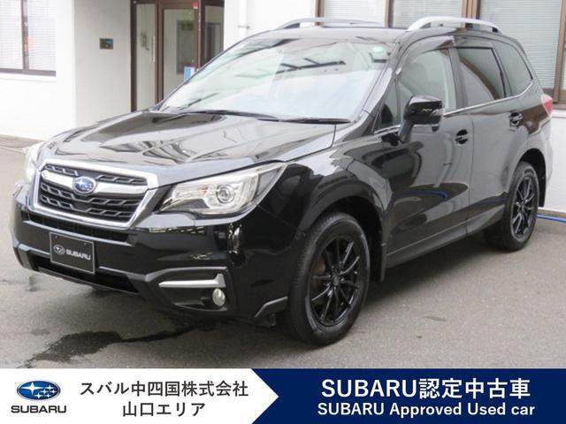 フォレスター 2.0i-L アイサイト 4WD 