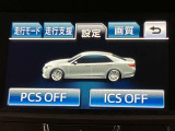 お客様のカーライフの心強い味方!もはや必需品ですね。気になりましたらお気軽にお問合せ下さい!☆無料TEL『0078-6003-398446』