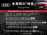 A4アバント 2.0 TFSI 