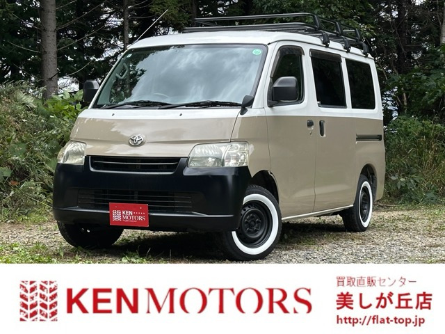 タウンエースバン 1.5 GL 4WD ベージュツートン全塗装済 ストラーダナビ