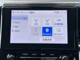 【Bluetooth】ナビゲーションと携帯電話/スマートフォンをBluetooth接続することができます。接続するとハンズフリーで使用することができるので、とても便利です。