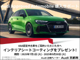 A3スポーツバック 30 TFSI 