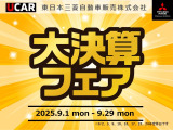 ヤリスクロス 1.5 ハイブリッド Z 