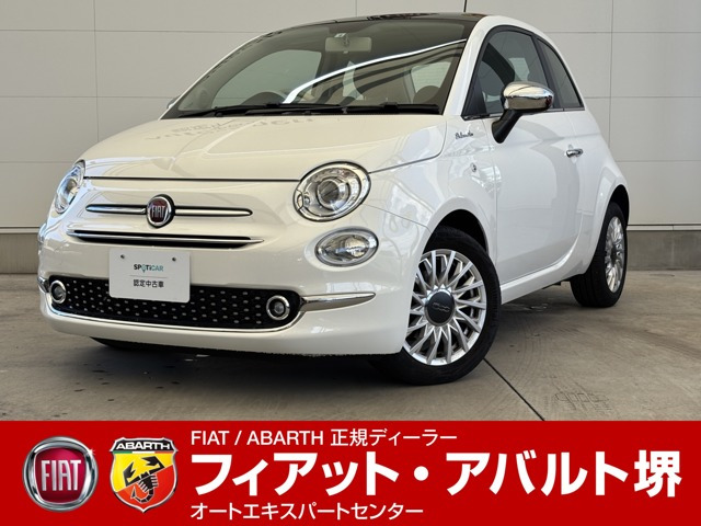 500 ツインエア ドルチェヴィータ 