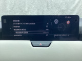 フォワードセンシングカメラで認識した交通標識をアクティブドライビングディスプレイに表示し、交通標識の見落とし防止を図り、安全運転を支援します。