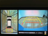 全方位カメラを装備!ナビの画面に後ろと4つのカメラを組み合わせた周囲の映像を映し出せます!周りの確認がしやすくなって安心です♪