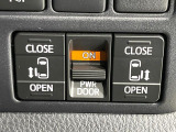 【両側パワースライドドア】スマートキーや運転席のスイッチで後席両側スライドドアの開閉が可能♪電動だから力を入れてドアを開ける必要が無く、小さなお子様でも簡単に開け閉めでき快適です♪