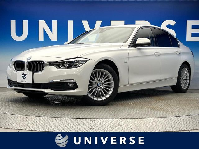 3シリーズセダン 320d ラグジュアリー 
