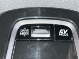 『EVモード』はモーターのみで走行しガソリンを消費しないハイブリッド車ならではの環境にも優しい走行です。